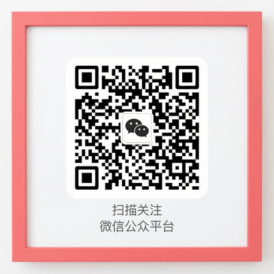 黑丝公众号二维码